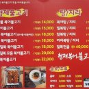 형제불고기 이미지