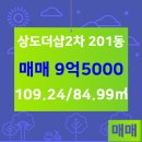 더샵전문공인중개사사무소 이미지