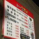 훈이네 연탄갈비 | 🐷포항 “훈이네 연탄갈비” 현지인만 아는 찐 맛집🔥내돈내산 또간집 🫢