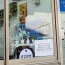 지에스육천냉면 이미지