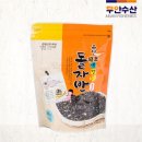 무안상회 이미지