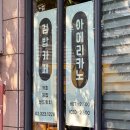 카페하임 이미지