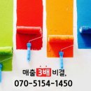 맛집블로그체험단 정말 만족합니다