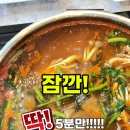 환호당