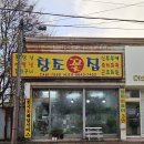 창조꽃집 이미지