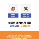 천안한의원 이미지