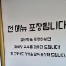 사파동300 이미지