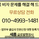 태영 행정사 사무소 이미지