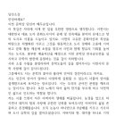 제1회 이천문학상 / 배두순, 강영빈 이미지