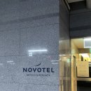 드래곤 소프트 | [국내] 서울 용산 드래곤시티 호캉스 노보텔 앰배서더 추천