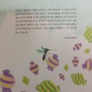 [신간] 박자호 동시집 『똥파리의 사과』(책고래.2025.1.30) 이미지