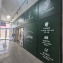 셀비오 김포장기점