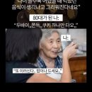 (주)피플인스토리 | 12월의 Daily (1) :: 결혼 축하하느라 바빴던 컨텐츠 괴물의 일상