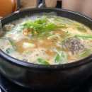 장터순대국 이미지