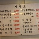 속초코다리냉면 이미지