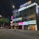 이씨엠전자담배군포 이미지
