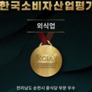 조례반점