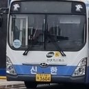 (주)감만버스 이미지