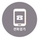 대구고등학교 건너 이미지