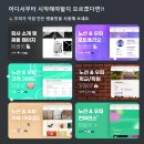 애매한 쌩신입개발자 중소, si 취준기 1탄 이력서 및 포트폴리오 작성법 및 후기