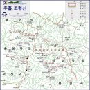 경동고 총동창 산악회 제409차 정기산행- 충북 괴산/경북 문경 鳥嶺山 (1,017 M) 이미지