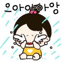 아소비광남초센터학원