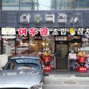 신보건약국 네이버블로그
