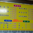 송죽가든 이미지