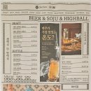 금별맥주 경주용황점 이미지