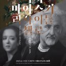 첼로 - 순천시 비봉2길 22 | 첼로