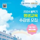 더봄평생교육원 이미지