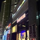신전떡볶이랜드마크시티점