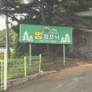 포남보건진료소 네이버블로그