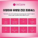 이영미유외과의원 이미지