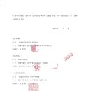 삼화세무회계 이미지