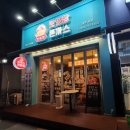 연동대림1차아파트 (케이티앤지방면) 이미지