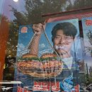 버거킹 신메뉴 보일링 씨푸드 버거 디아블로 세트 내돈내산 리뷰 할인정보 버터갈릭 가격 후기