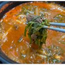 청도미나리식당 이미지