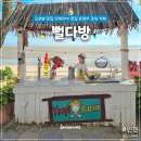 예스다방 이미지