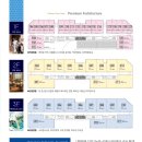 플래티넘약국 이미지