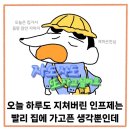 자만추만두 - 김포시 | 자만추만두