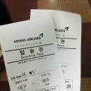 제주아리마찜질방 이미지