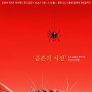학성
