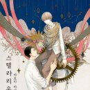 스텔라리움