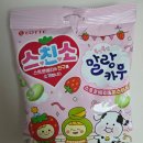 카우카우 산본점 | 편의점 마트 신상 스친소 말랑카우 스트로베리&amp;피스타치오 파는곳 내돈내산 후기