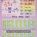 추억의뽑기방 이미지