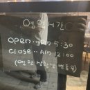 구땡연탄구이