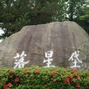 낙성대공원도서관 이미지