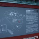 충렬사 앞 화장실 이미지