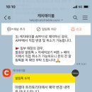 마렘마트라토리아 이미지